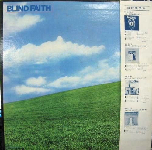 Blind faith - , 🇯🇵
