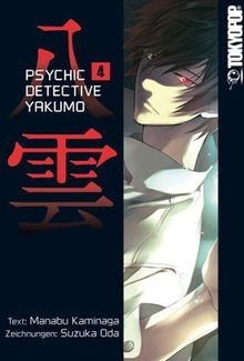 Psychic detective yakumo - detective, 04