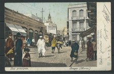 Marokko AK Tanger, Rue