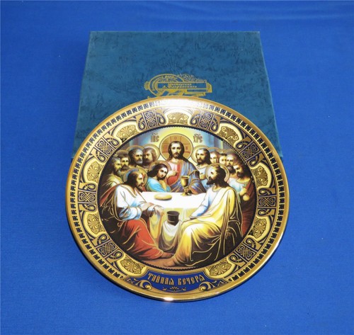 Staatsgeschenk russland - staatsgeschenk,