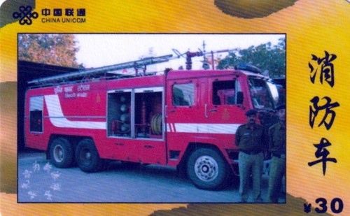Feuerwehr/Fahrzeug/Löschwagen