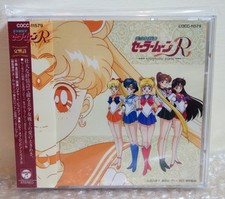 1994 Columbia Japan CD Audio