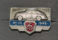 Vintage Soviet Union GAZ M-20