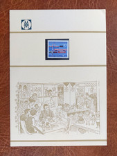 Sonderblatt, Gedenkblatt, Sonderkarte DDR - Messe Leipzig, Herbst 1968