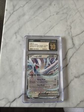 Lugia 017 034 pristine - lugia, 017/034