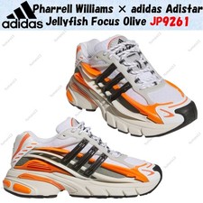 Pharrell Williams × adidas