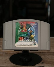 Pokémon Day 30. Stadion