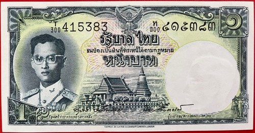 Thailand 1 baht - 1,