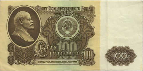 Russland russia 236a - russland,