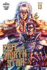 Fist of the North Star Master