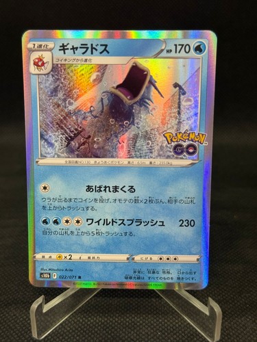 Pokemon karte garados - karte, r