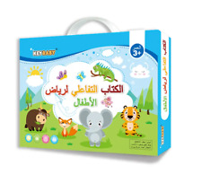 Arabisch Lernen Mit Set für