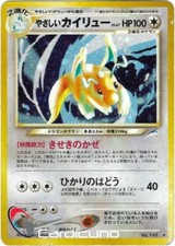 Light Dragonite No. 149 Holo Neo Destiny | Helles Dragoran Japanisch (pl)