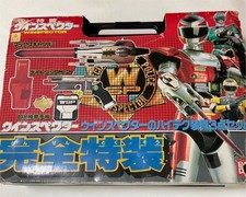 Winspector Metal Hero Complete