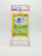 Pokemon - Bugsy's Butterfree -