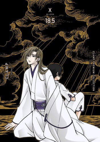 Clamp premium collection - clamp,