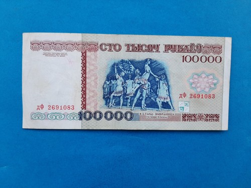 100 000 rubel belarus - 1, x