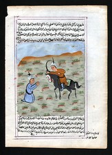ARABIAN (Persian) Manuscript
