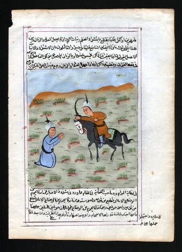 Arabische - arabische, (persische)