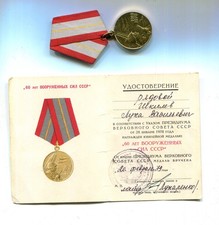 Orden   Sowjetunion  mit Urkunde  2