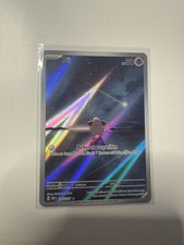 Pii 202/197 Illustration Rare