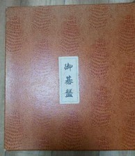 GOBAN japanische IGO Go Board