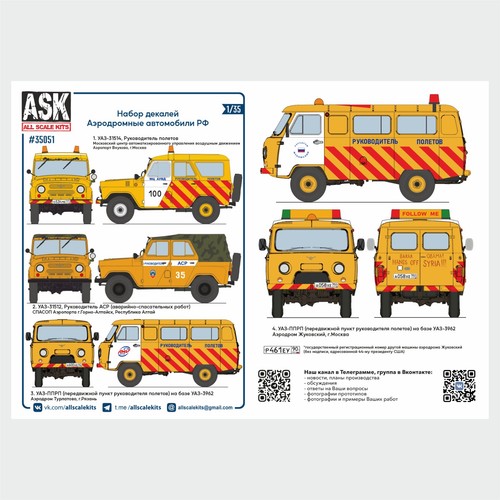 Decal modern russian - modern,