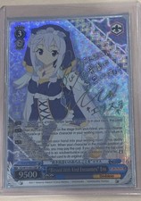 Weiss Blessed With Kind