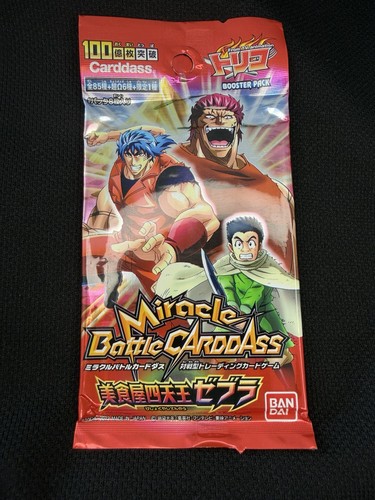 Miracle battle carddass - miracle,