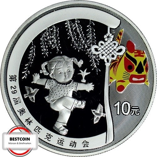 China 1705 yuan oly - 1705, 10