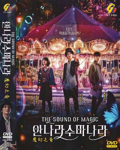Korean drama the sound - drama, of