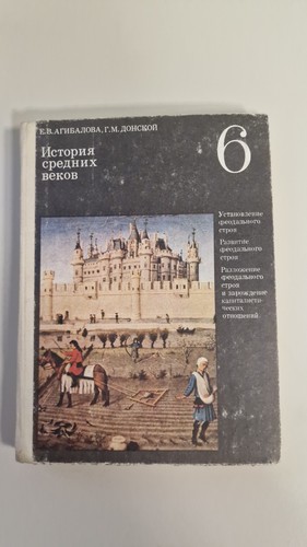 Russisch lehrbuch geschichte - lehrbuch,