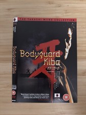 Bodyguard Kiba (1993) – DVD, The Takashi Miike Collection, FSK 18