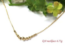 K18 Spiegelkugel Halskette