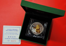 1998 China 10 元 Yuan Beijing Int. Coin Expo Panda 1oz Silber999 CoA Box 30.000pc