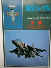 T-2 & F-1  Aviation Journal's