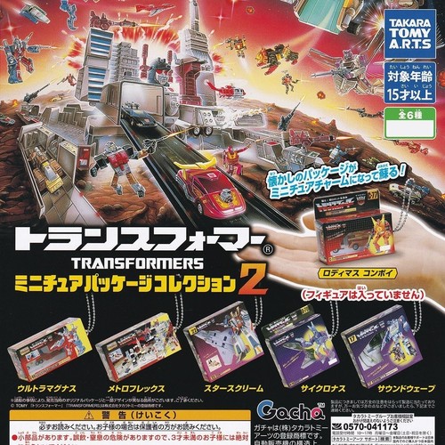 Transformers miniatur paket - transformers,