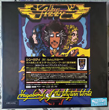 Thin Lizzy - Vagabonds of the Western World Japan 3 SHM-CD - 1 Blu-ray Deluxe