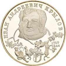 Künker: Russland, 2 Rubel 1994, Ivan Krylov, Silber, PP!