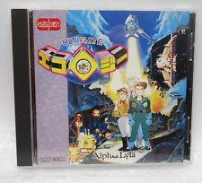 1994 Gamest Capcom Japan CD