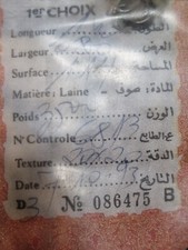 teppich Aus Tunesien