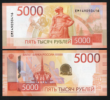 Russland 5000 Rubel 2023 Stempelglanz