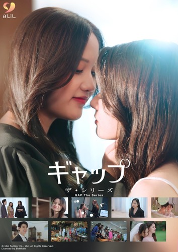 Gap the series blu ray - the, disc