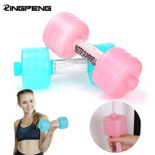 Multifunktionale Wasserhanteln