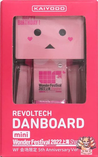 Revoltech danbo mini - revoltech,
