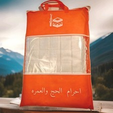 IHRAM Set 1200g mit gratis Hadsch-Gürtel für eine komfortable Umra&Pilgerreise.