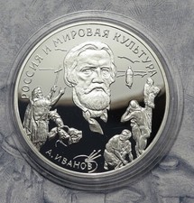 3 Rubel 1994 - Russland -  A.A. Ivanov  Proof  1 oz Ag