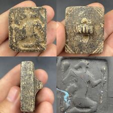 Seltenes antikes nahöstliches