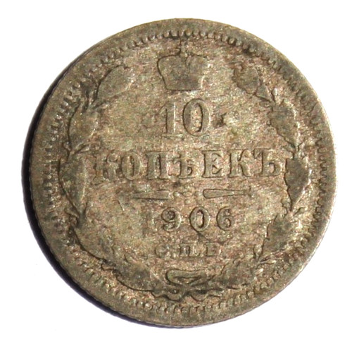 Russland kopeken 1906 - russland,