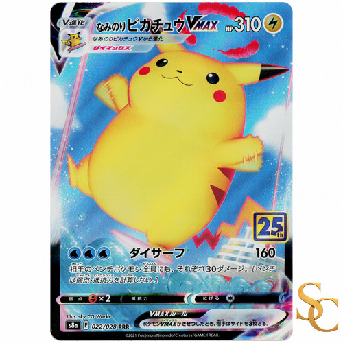 Pokémon tcg surfing - pokémon, pikachu